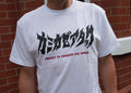 Kamikaze Attack Workshop Cotton Graphic T-Shirt